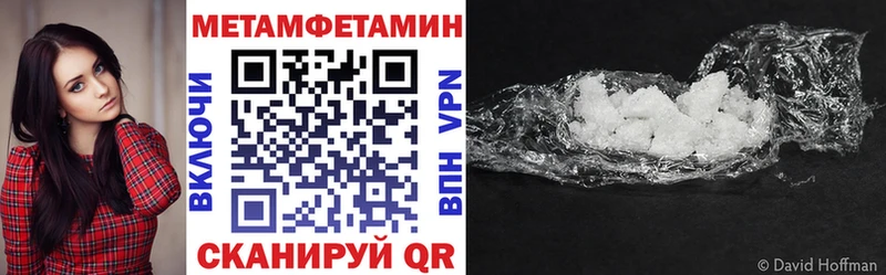 АМФЕТАМИН Premium  даркнет сайт  Усмань 
