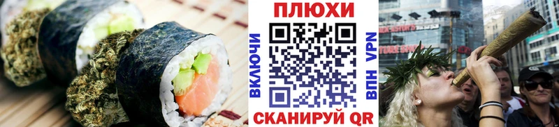 хочу наркоту  Усмань  Canna-Cookies марихуана 