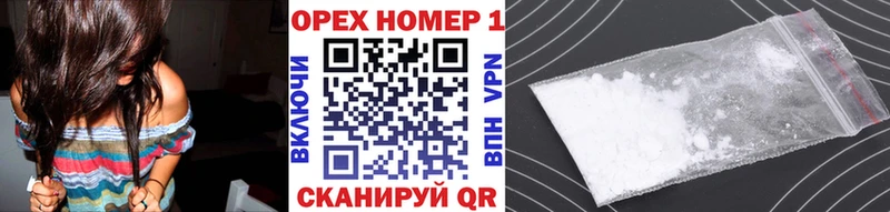 сколько стоит Усмань КОКАИН 99%
