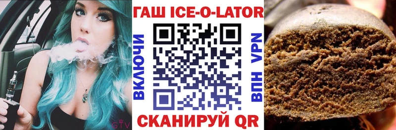 ссылка на мегу ССЫЛКА  дарнет шоп  Усмань  ГАШИШ Premium 