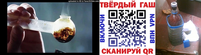 ГАШ hashish Усмань