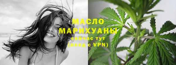 синтетический гашиш Абдулино
