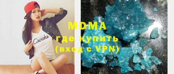 марки lsd Абинск