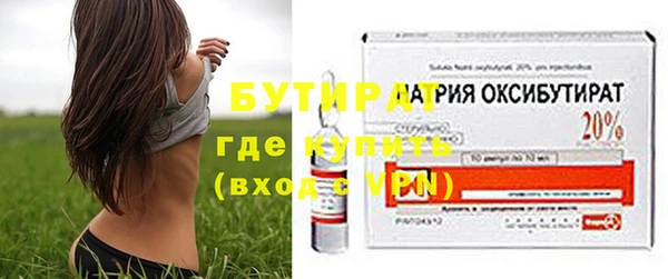 синтетический гашиш Абдулино