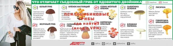 синтетический гашиш Абдулино