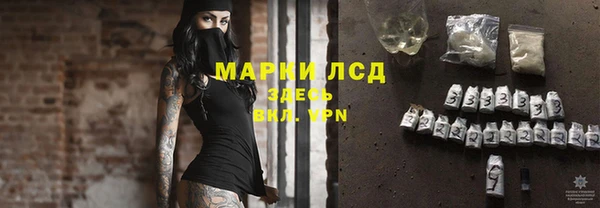 синтетический гашиш Абдулино