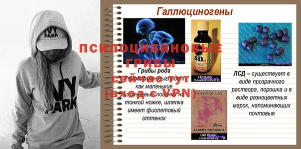синтетический гашиш Абдулино