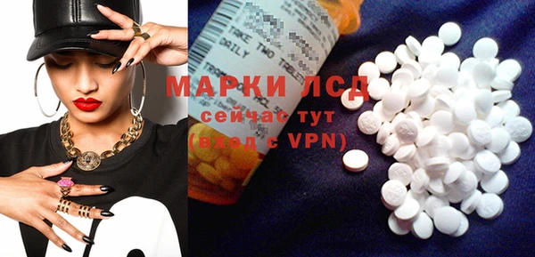 марки lsd Абинск