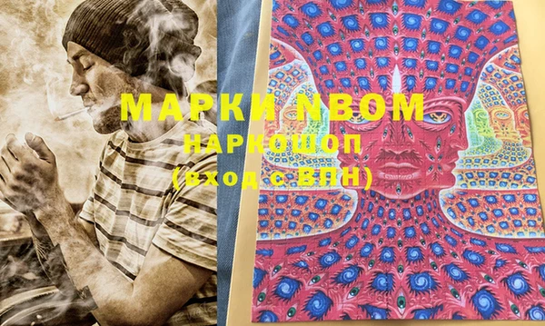 mdma Абаза