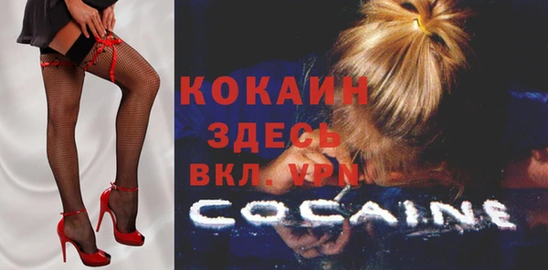синтетический гашиш Абдулино