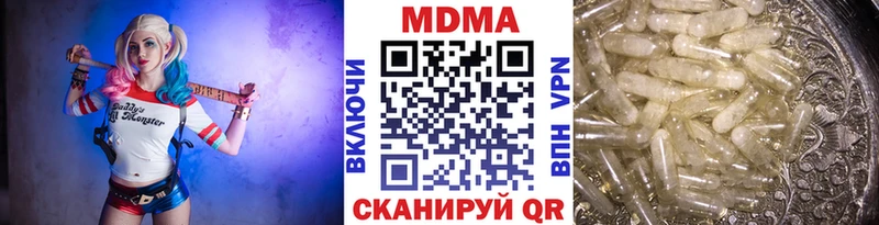 МДМА кристаллы  магазин    Усмань 