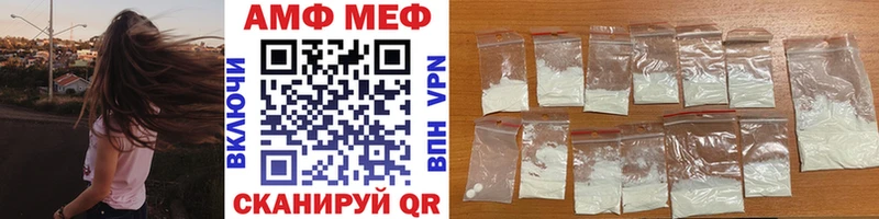 МЕТАМФЕТАМИН Декстрометамфетамин 99.9%  даркнет состав  Усмань  купить  