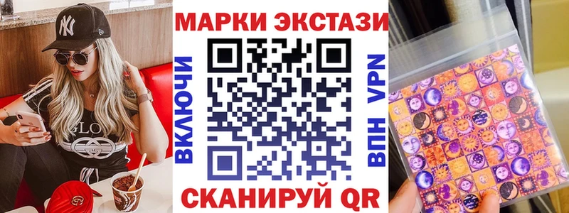 наркошоп Усмань mega маркетплейс Марки NBOMe 1,5мг
