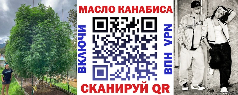 ТГК вейп blacksprut рабочий сайт Усмань