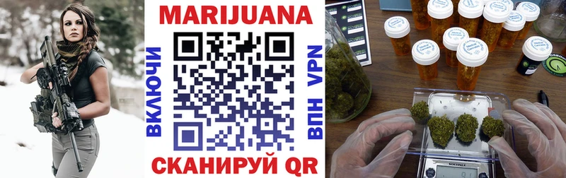 mega ONION  Усмань  Бошки марихуана тримм 